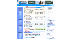 Desktop Screenshot of fiberchat.doo.idv.tw