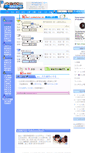 Mobile Screenshot of fiberchat.doo.idv.tw